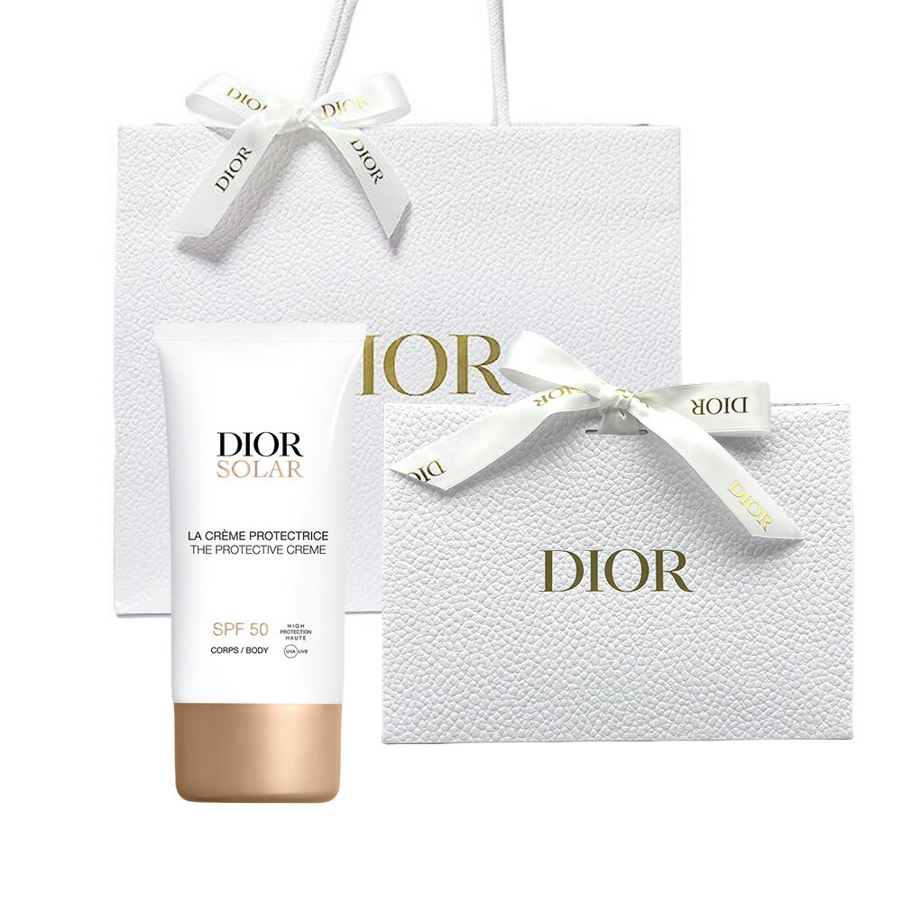 dior 日焼け止め 販売 プレゼント