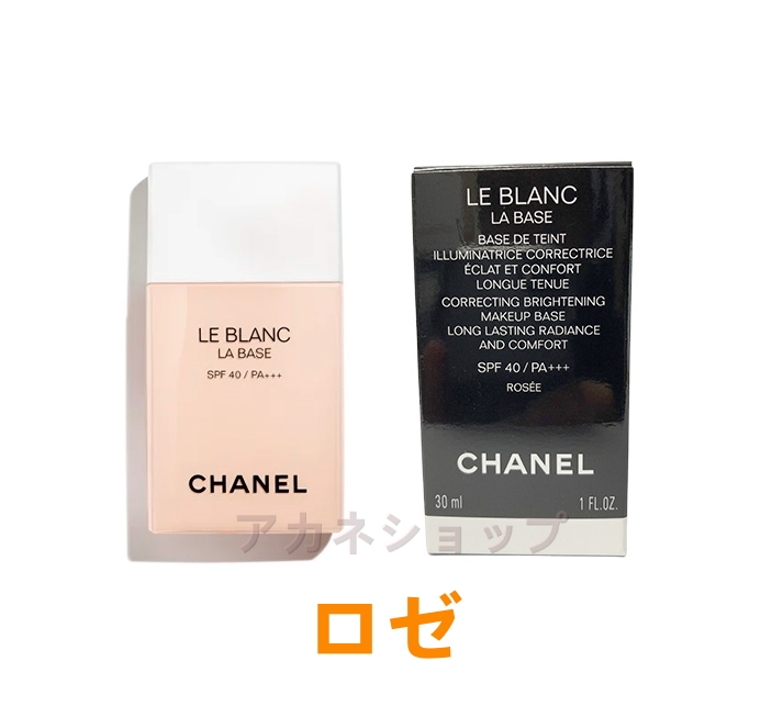 楽天市場】【国内正規品】 CHANEL シャネル ル ブラン ラ バーズ 