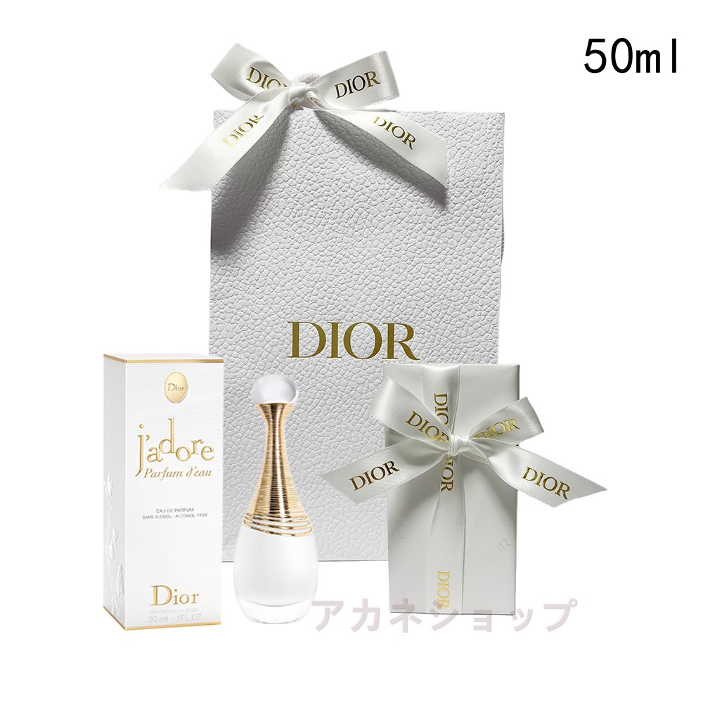 楽天市場】【国内正規品】DIOR クリスチャン ディオール