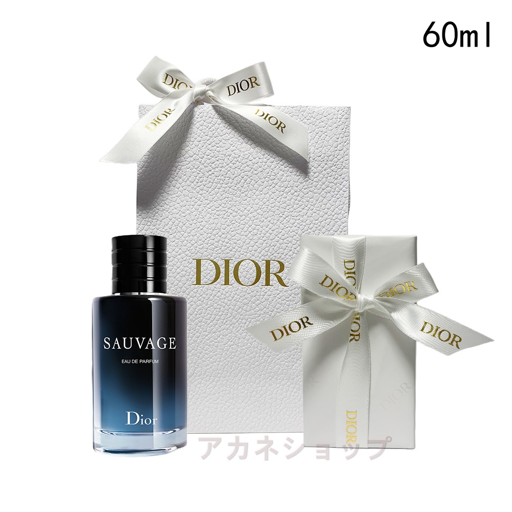 Christian Dior クリスチャンディオール ソヴァージュ