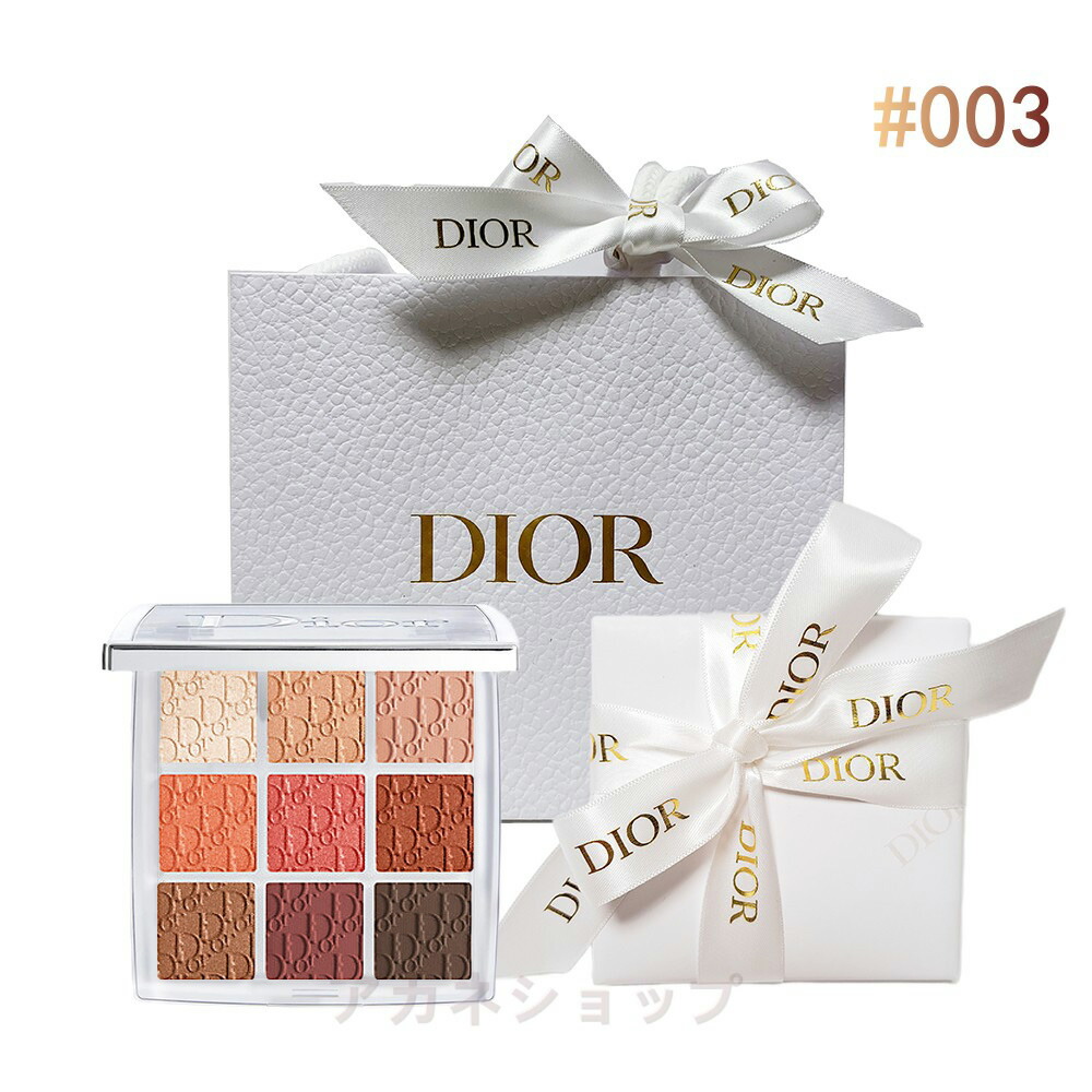 楽天市場】Christian Dior ディオール ギフトボックス