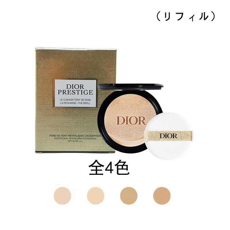 楽天市場】【国内正規品】 DIOR クリスチャン ディオール