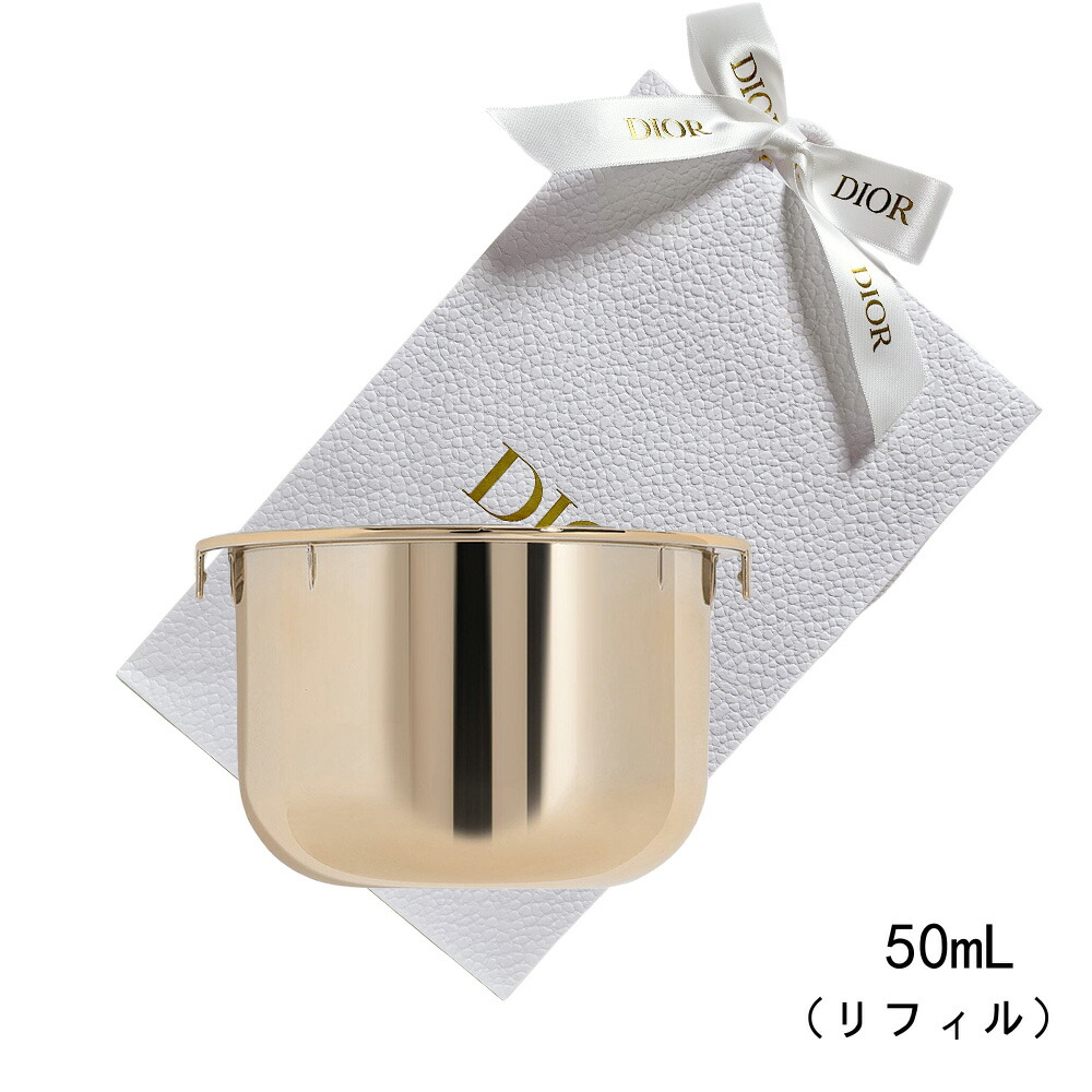 楽天市場】【国内正規品】ディオール / DIOR ディオール プレステージ