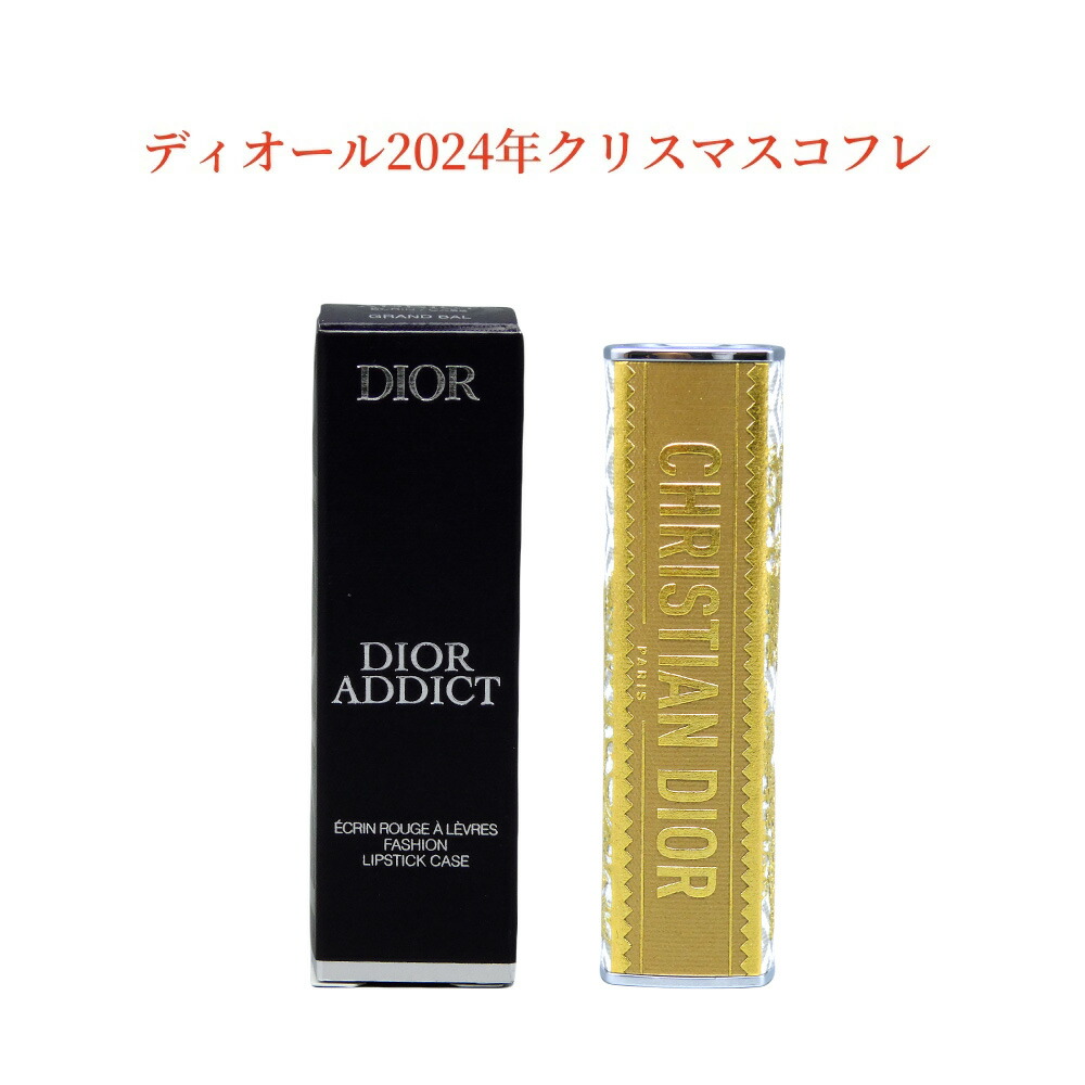 楽天市場】2024/11/1 発売 【国内正規品】ディオール DIOR