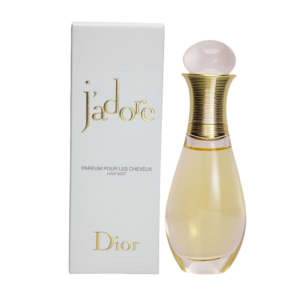 新品未使用 DIOR トラベルスプレー ヒョウ柄 限定品 DIOR】 トラベル スプレー - フレグランス