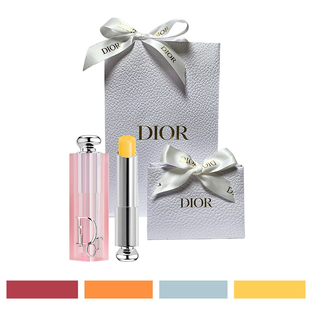 楽天市場】【限定】DIOR ディオール サンク クルール スプリング