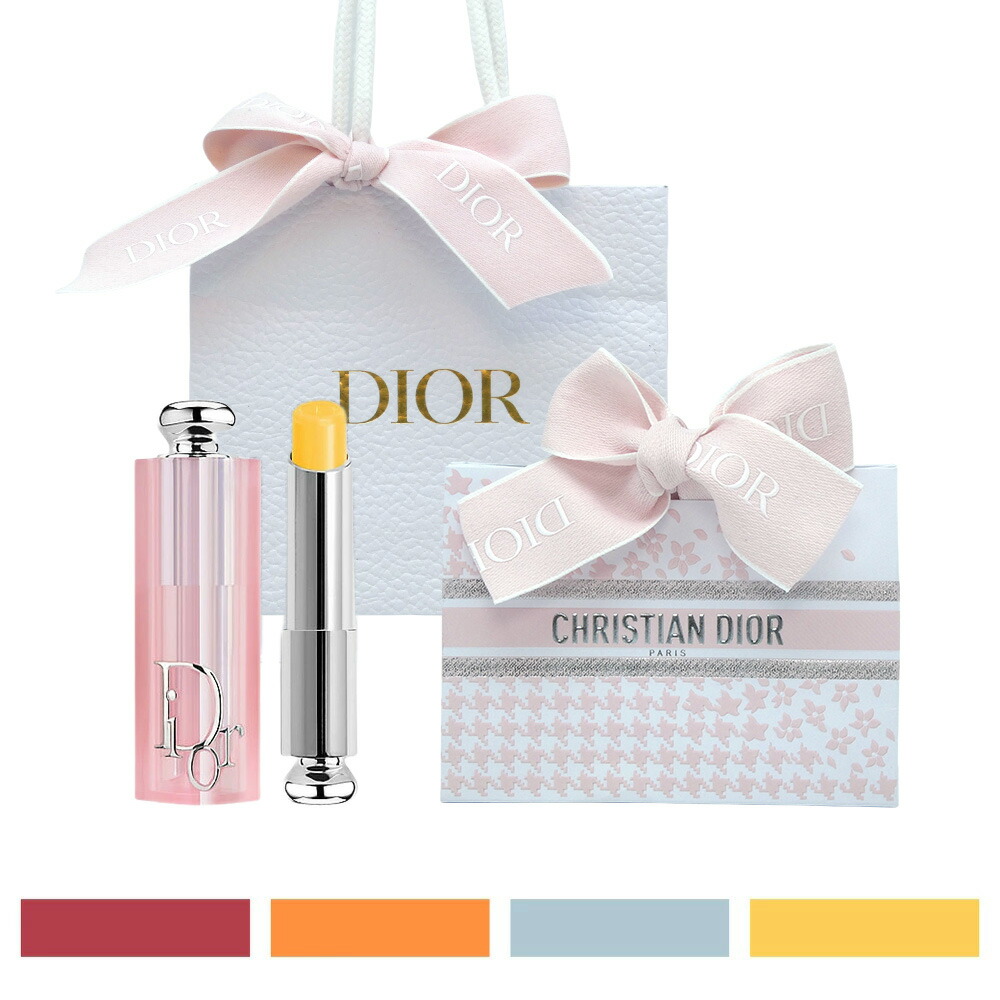 Dior♥ディオール アディクト リップ マキシマイザー 数量限定7個