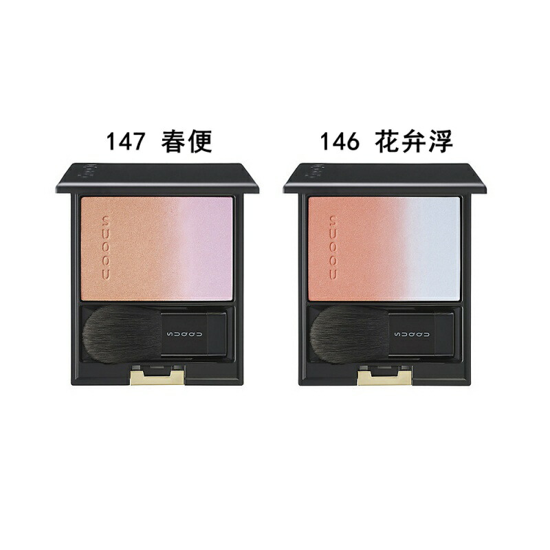 楽天市場】2025年1月24日 発売 【国内正規品】SUQQU スック