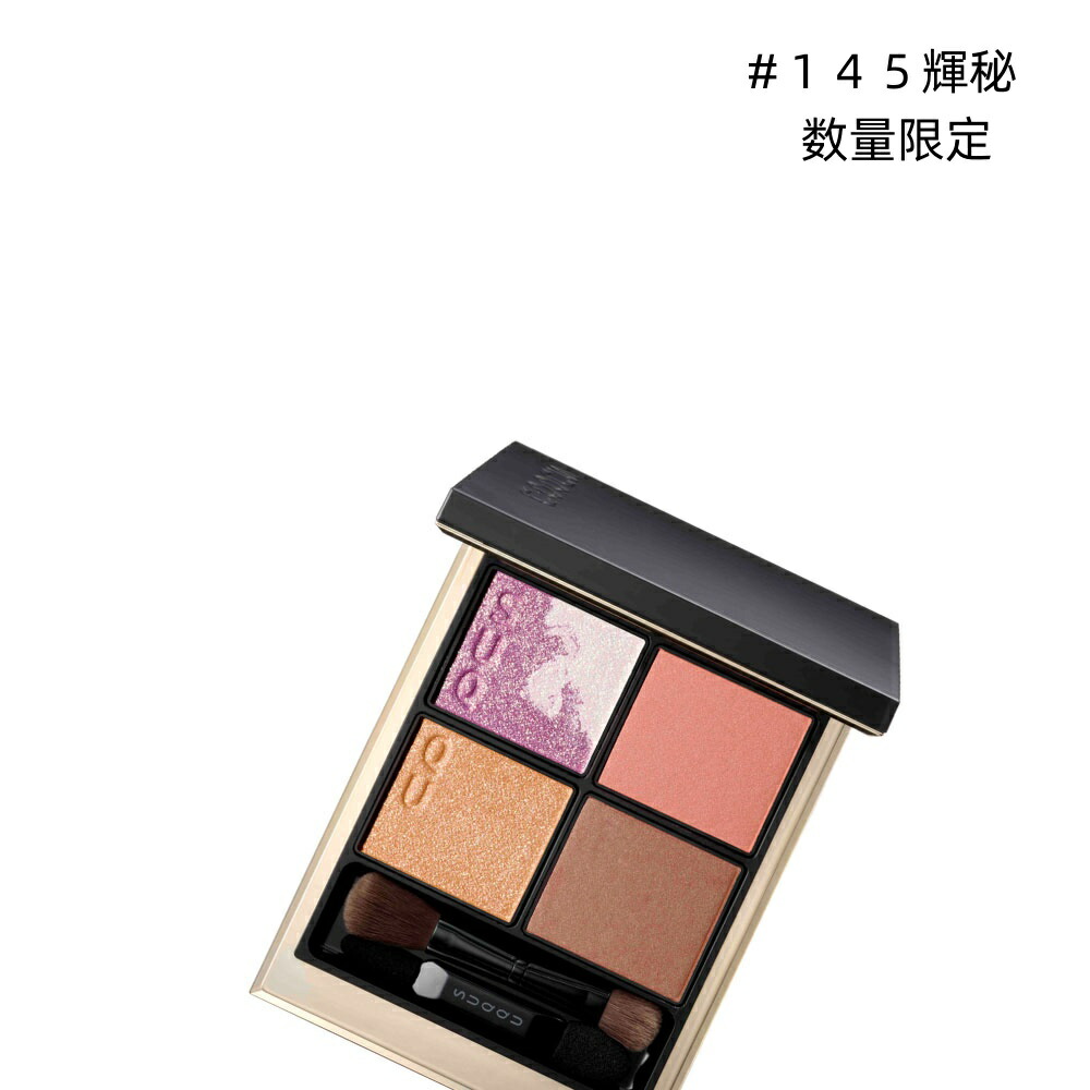 楽天市場】2025年1月24日 発売 【国内正規品】SUQQU スック