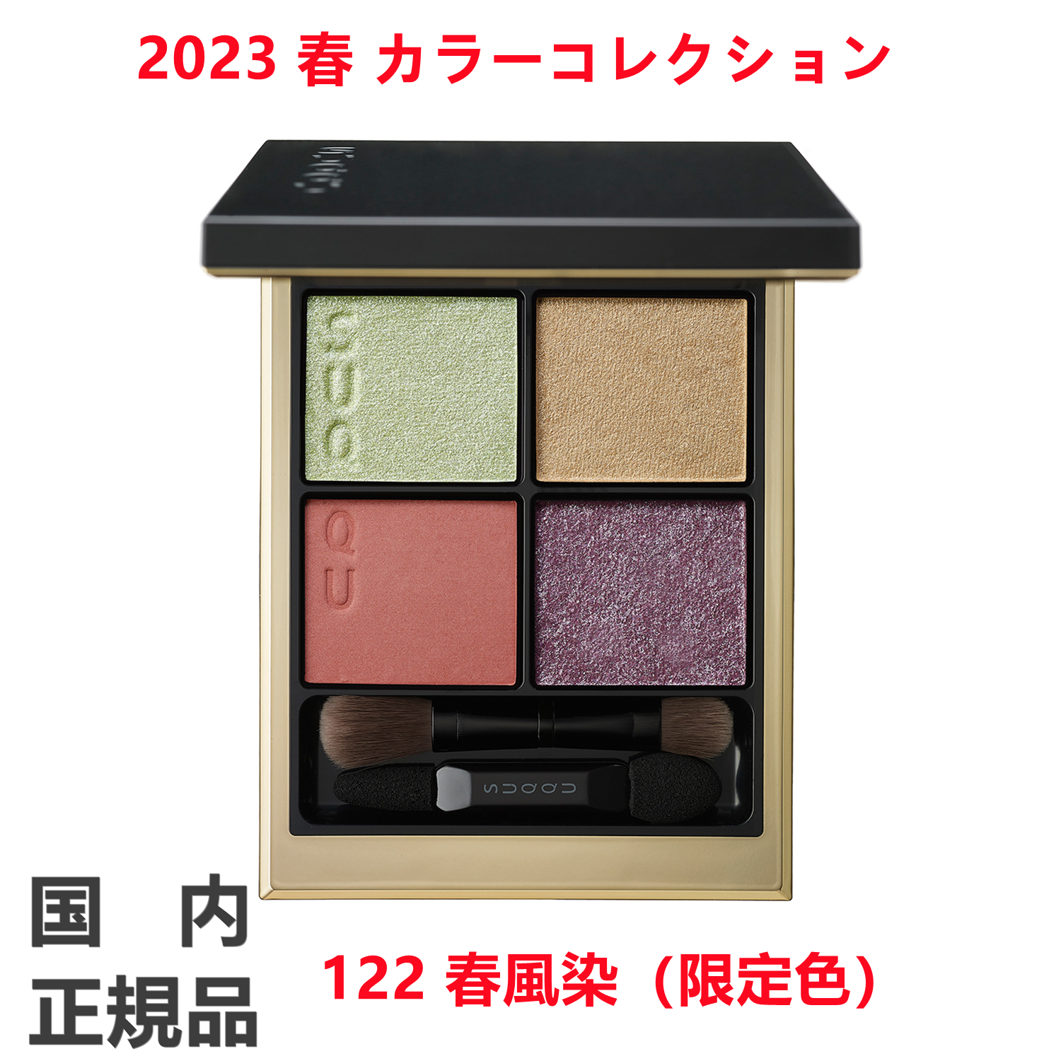 楽天市場】2023/7/28発売 【国内正規品】DIOR クリスチャンディオール