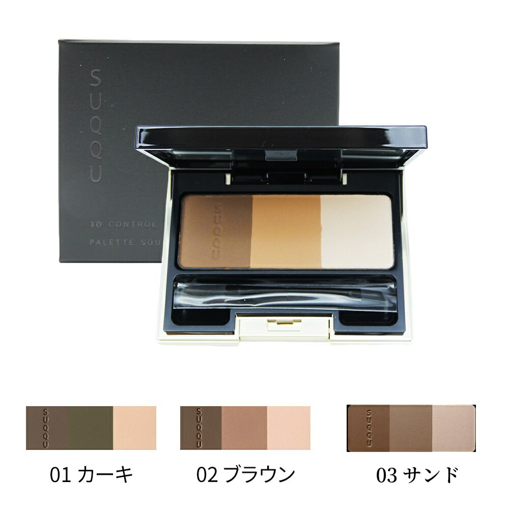 楽天市場】2025年1月24日 発売 【国内正規品】SUQQU スック