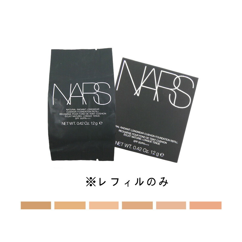 楽天市場】2023年3月21日発売 国内正規品 資生堂 CPB クレ・ド