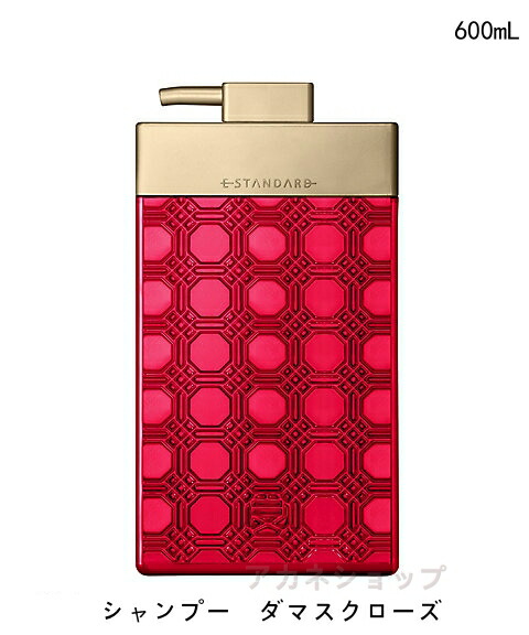 E-STANDARDシャンプー&トリートメント(ダマスクローズ)600ml E Standard イイスタンダード正規販売ストア イイスタンダード