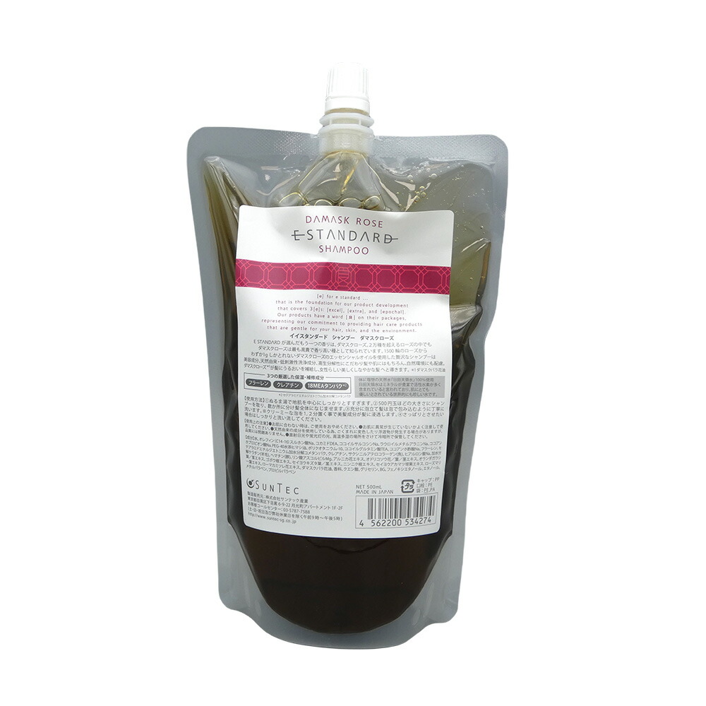 楽天市場】 Estandard イイスタンダード シャンプー500mL（詰め替え用