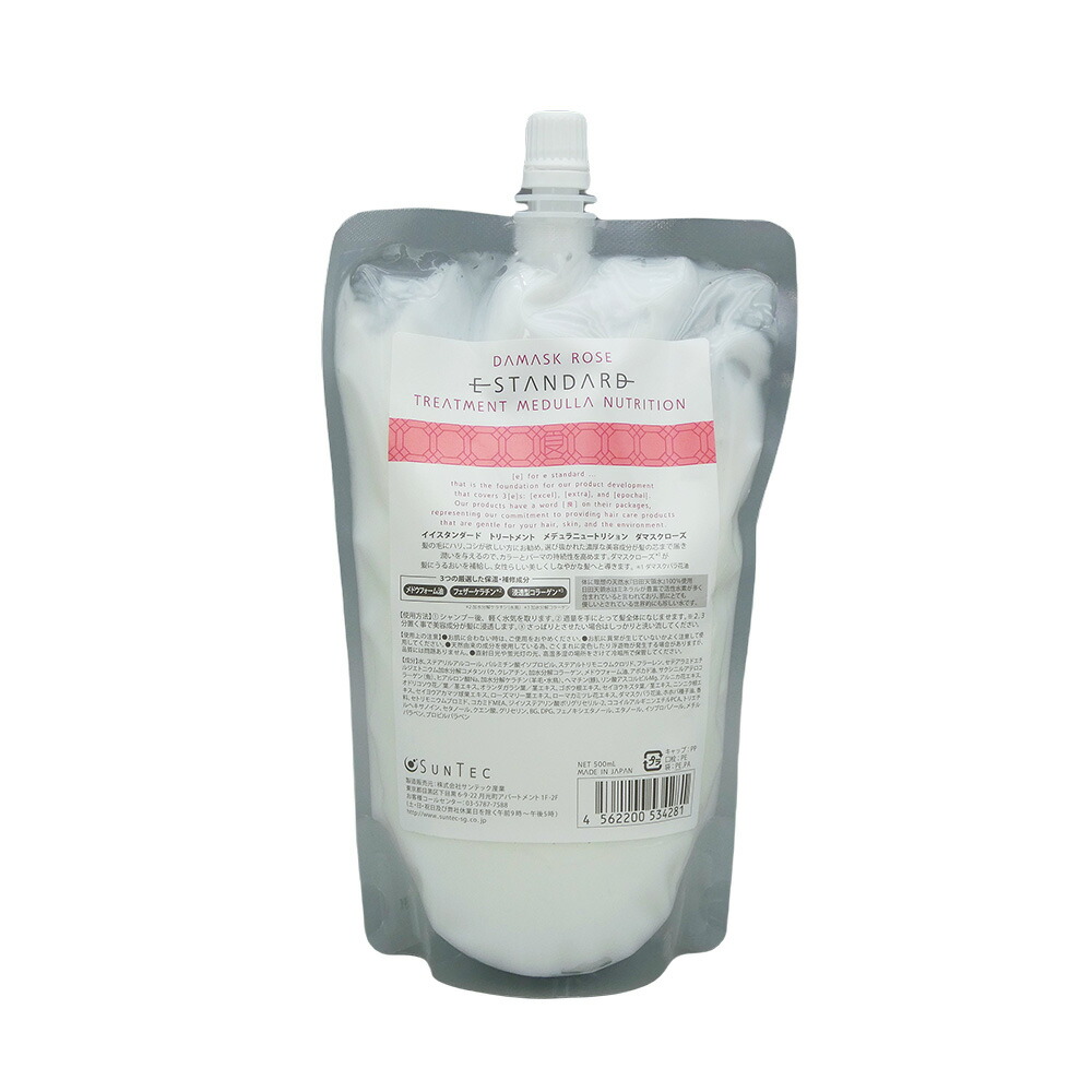 楽天市場】イイスタンダード トリートメント メデュラニュートリション