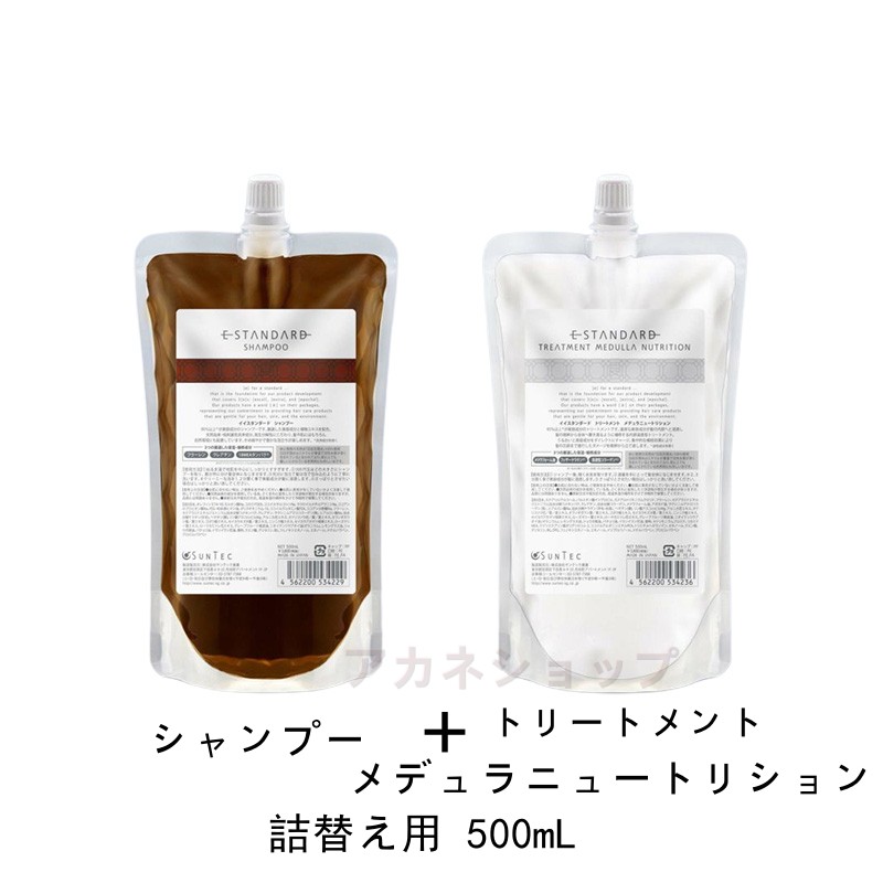 Estandard イイ標準尺度 シャンプー +手当て メデュラニュートリション   500mL（詰め替え用） 仕掛ける