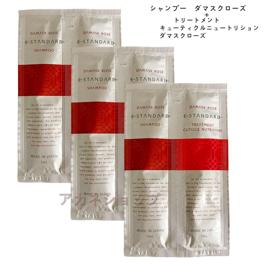 楽天市場】イイスタンダード シャンプー ダマスクローズ 250ml