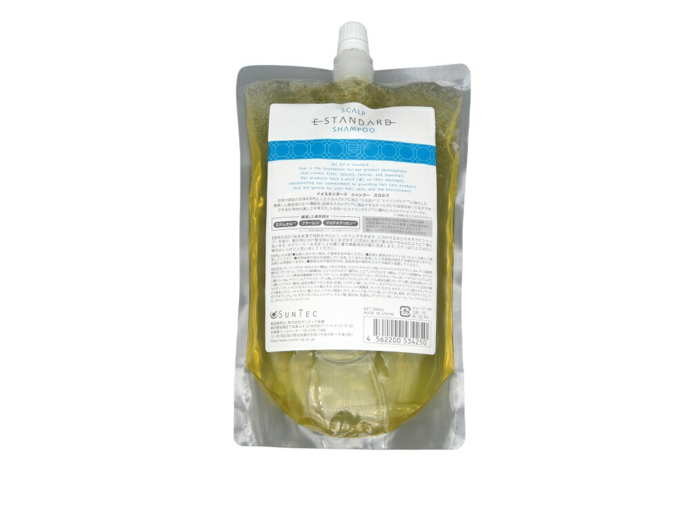 E STANDARD スカルプシャンプー 詰め替え2000ml dnfal_est535097