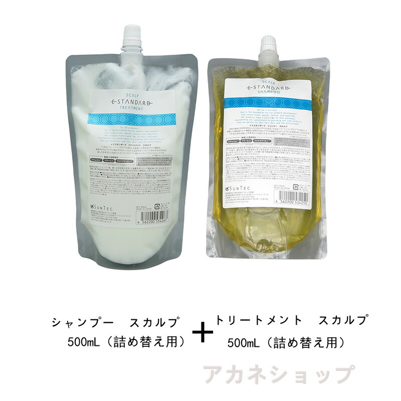 楽天市場】Estandard イイスタンダード シャンプー スカルプ 500mL