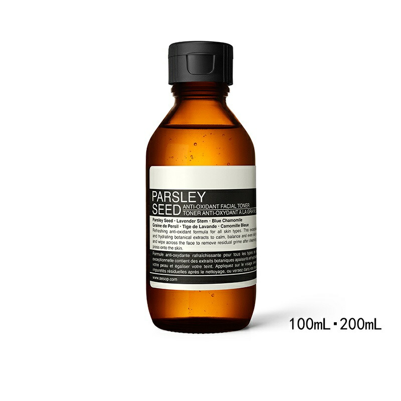 u☆未使用☆aesop イソップ ルーセント フェイシャル エッセンス 60ml 楽天市場】60mL【公式ショッパー付き】Aesop イソップ