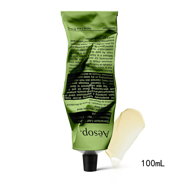 【新品未使用】Aesop ゼラニウム ボディバーム 500ml 大容量 楽天市場】【公式ショッパー付】Aesop ゼラニウム ボディバーム