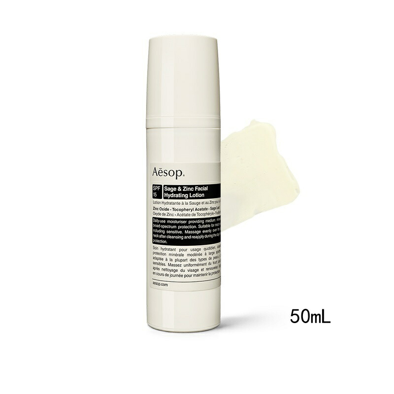 楽天市場】60mL【公式ショッパー付き】Aesop イソップ