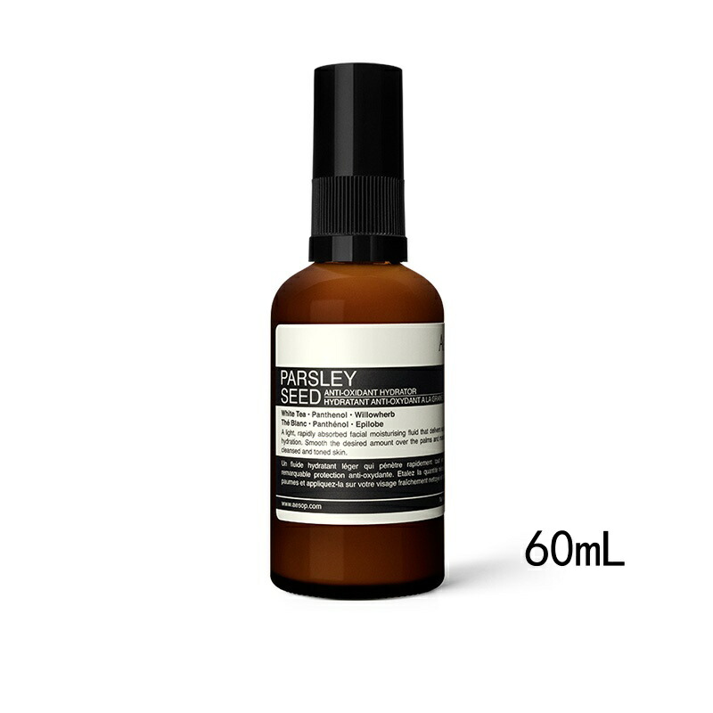 楽天市場】【ポイント7倍＆500円OFF】 Aesop イソップ aesop