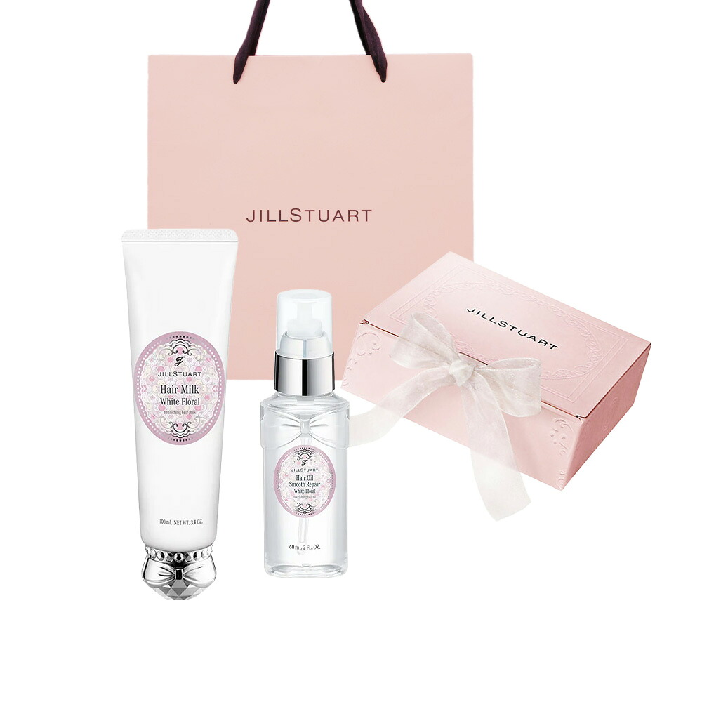 JILLSTUART/内鰓スチュアート  ホワイトフローラル 髪の毛油絵の具 スムースリペア＆ホワイトフローラル 髪の毛乳汁 差し上げ物書き割り 生まれ落ちる日 差し上げ物 差し上げ物 ショッパー付き添い人  差し上げ物  ラッピング済