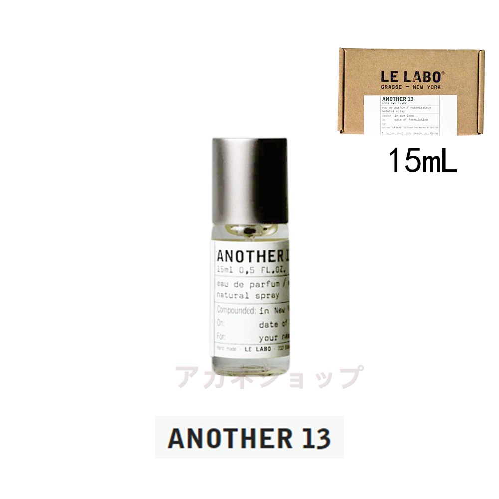 楽天市場】【国内正規品】LE LABO ル ラボ THE MATCHA 26