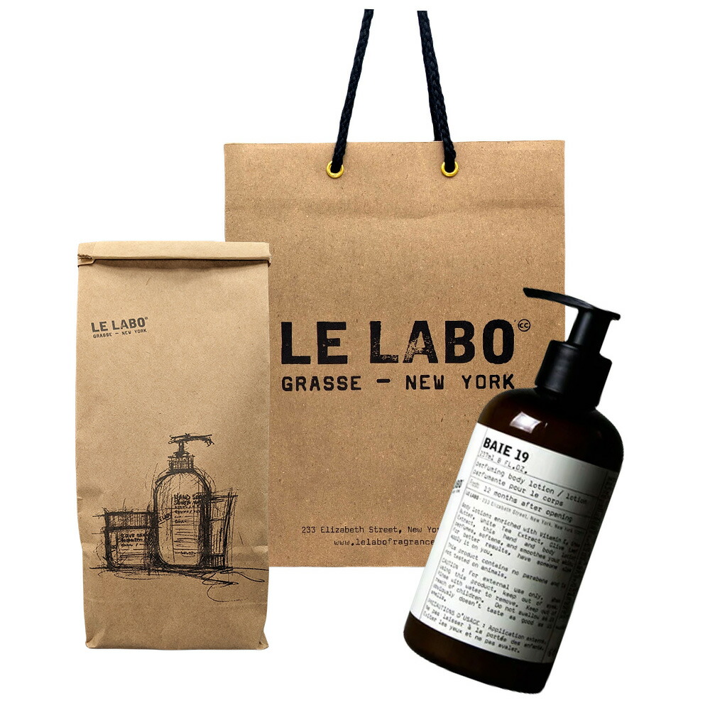lelabo ルラボ　　サンタル　237ｍｌ　ボディローション 85610026.jpg