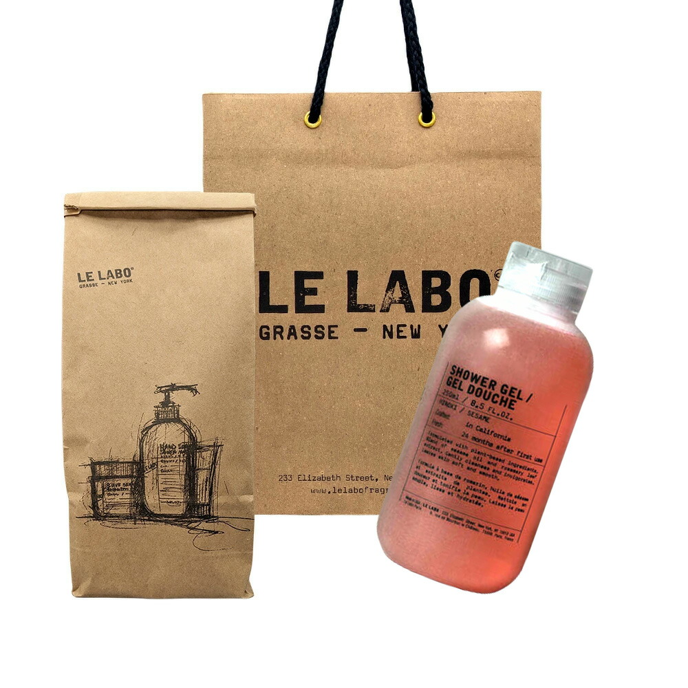 楽天市場】【国内正規品】Le Labo ル ラボ BODY LOTION (ル ラボ