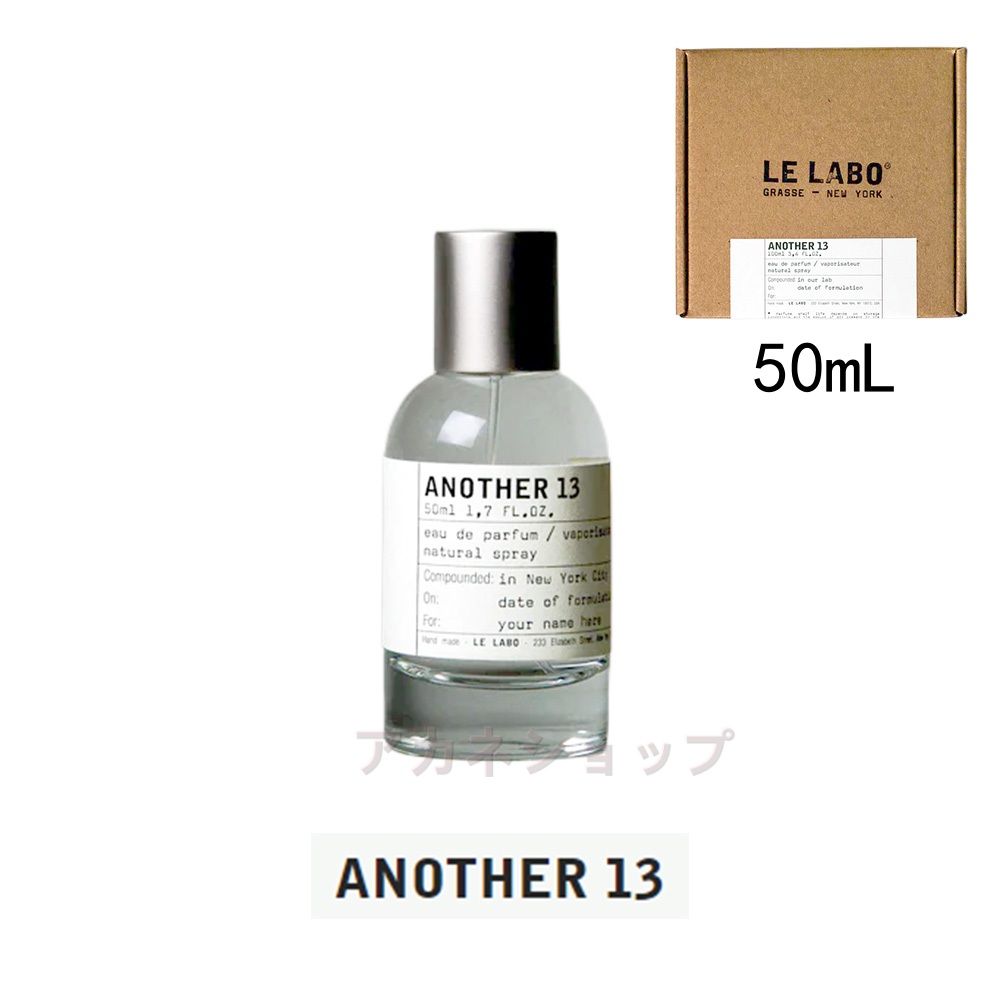 楽天市場】【国内正規品】LE LABO ル ラボ THE MATCHA 26