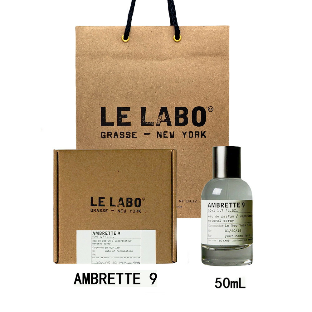 楽天市場】【国内正規品】LE LABO ル ラボ アナザー ANOTHER 13