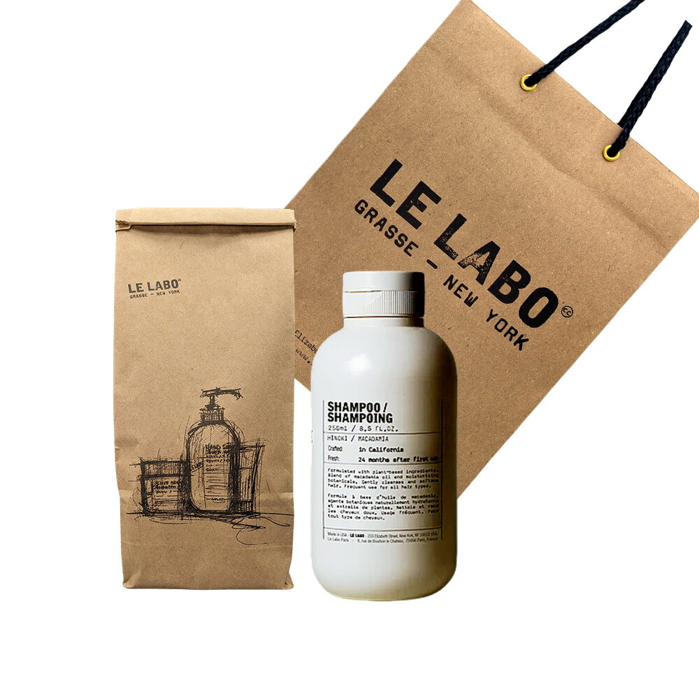 楽天市場】【セット】ルラボ LE LABO シャンプー ヒノキ +