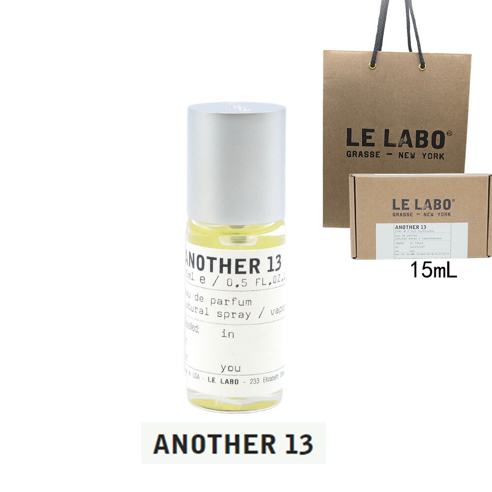 楽天市場】【国内正規品】LE LABO ル ラボ YLANG 49 ル ラボ イラン 49 オードパルファム 香水 eau de parfum  50mL 【公式BOXラッピング】ル ラボ 香水 ショッパー付き プレゼント ギフト : アカネSHOP楽天市場店