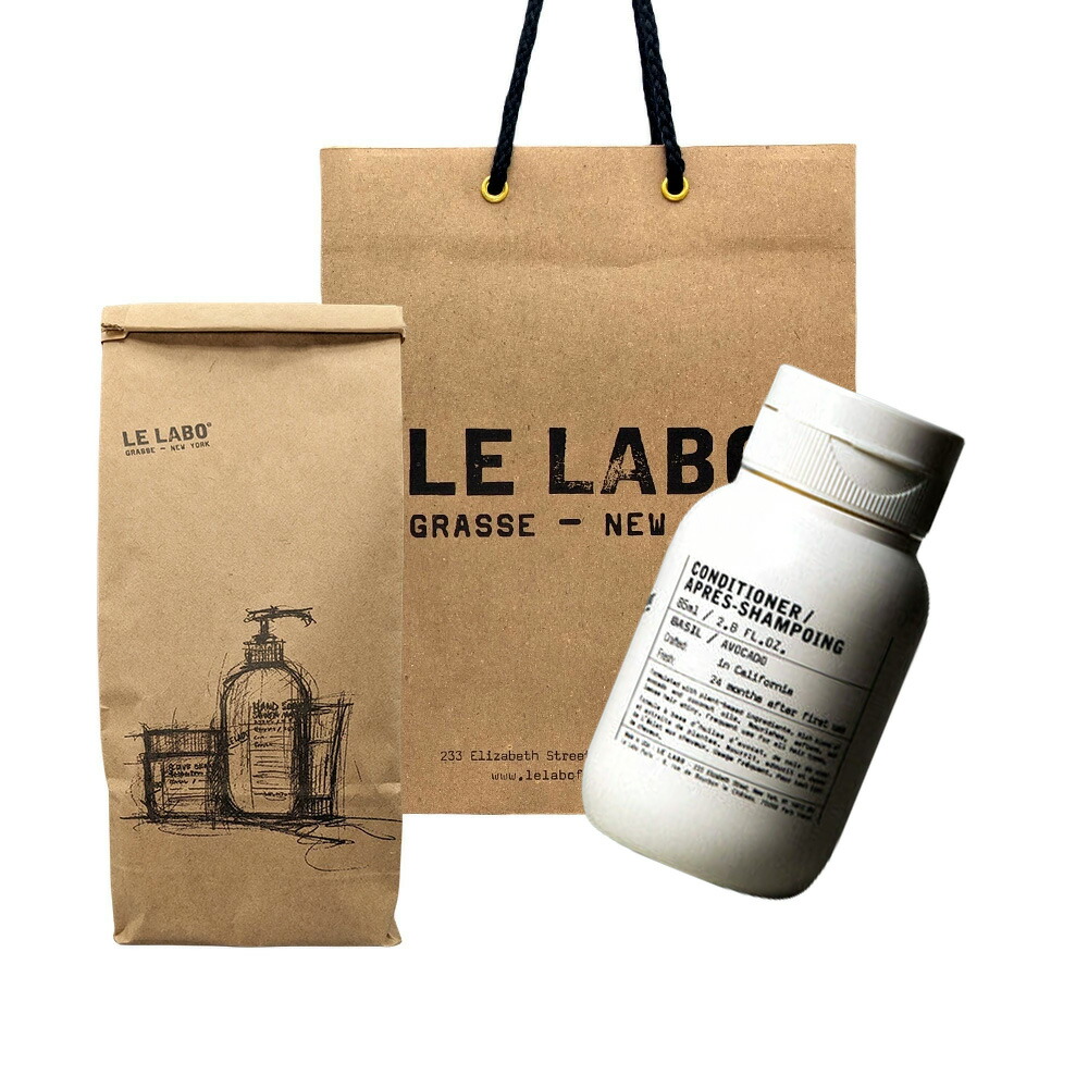 楽天市場】【セット】ルラボ LE LABO トラベルセット ヒノキ