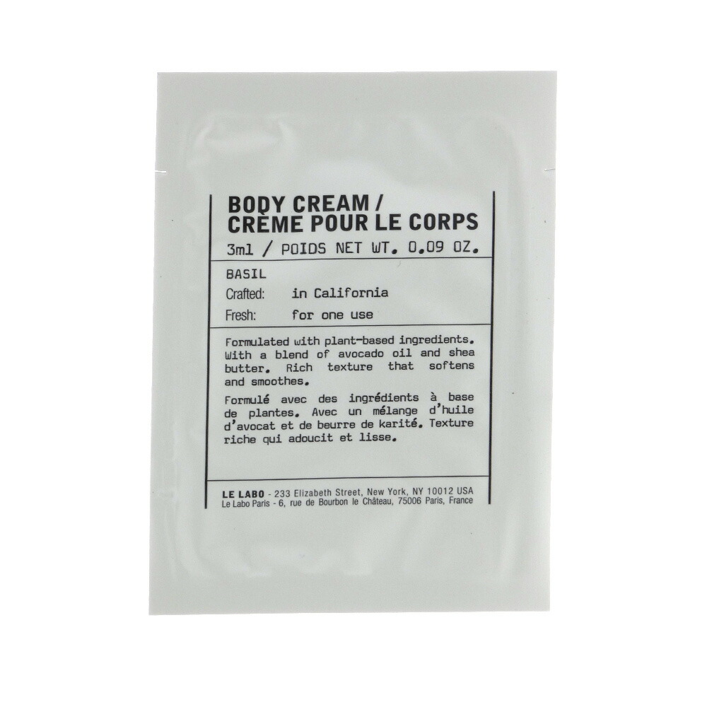楽天市場】【国内正規品】LE LABO ルラボ ボディクリーム バジル