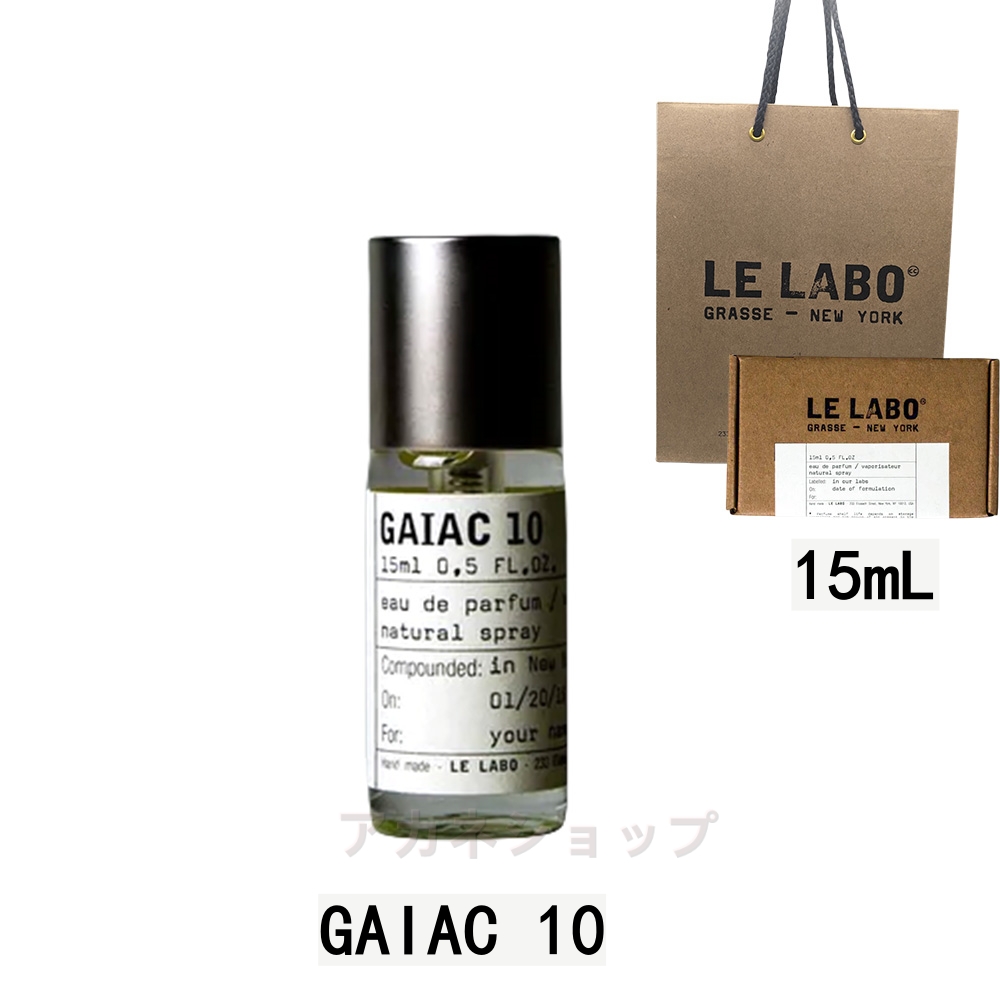 【楽天市場】【国内正規品】LE LABO ルラボ 香水 アナザー13 