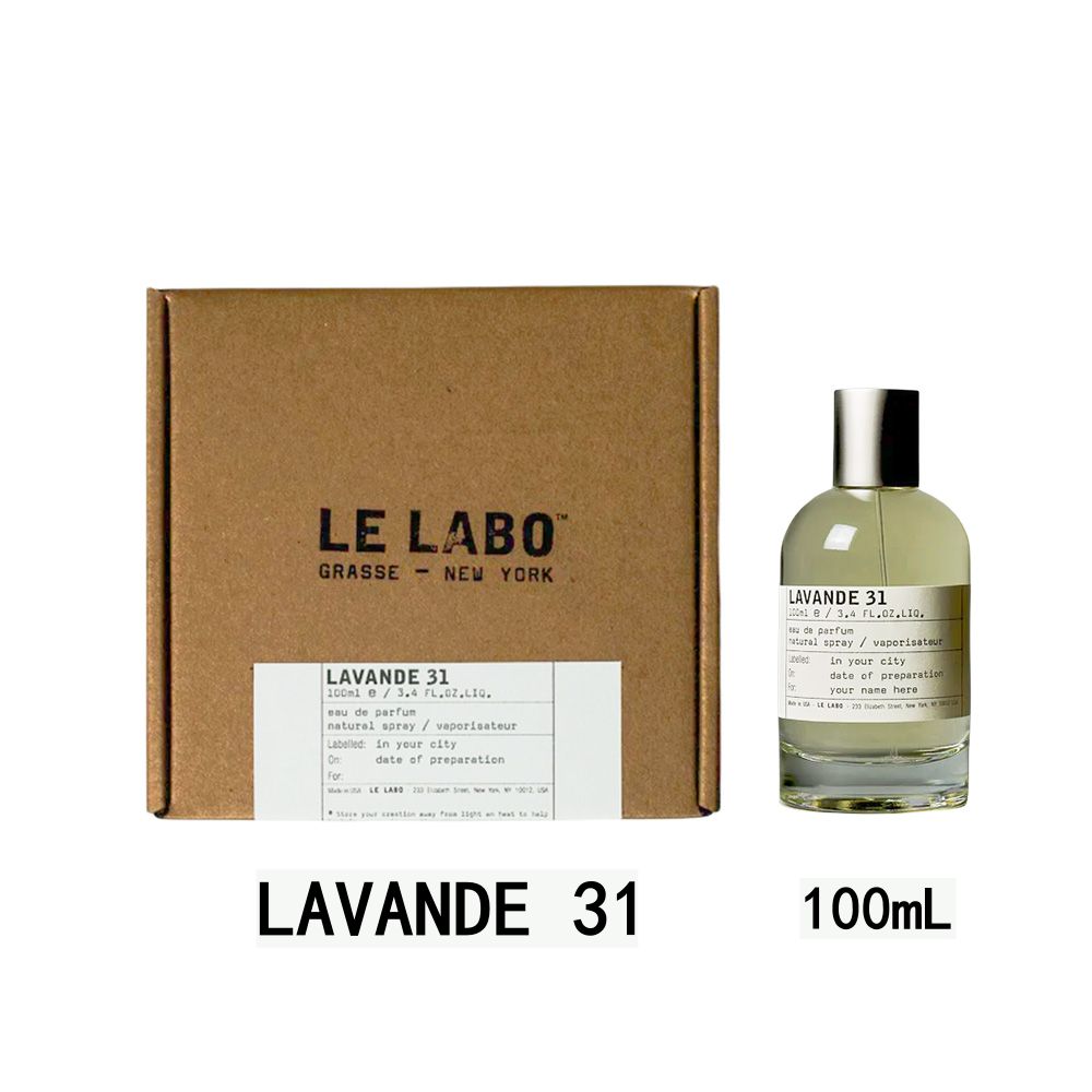 楽天市場】【国内正規品】LE LABO ル ラボ LAVANDE 31 (ラヴァンド 31 