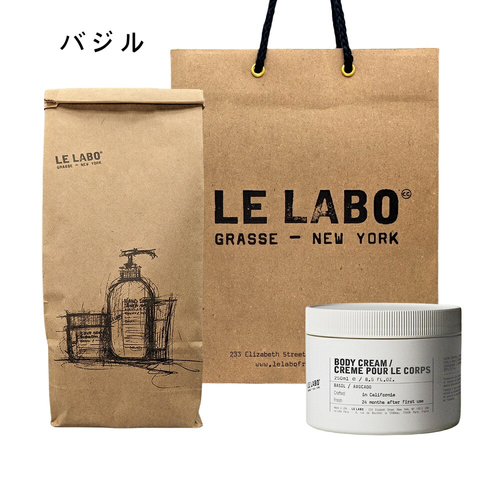 楽天市場】【国内正規品】LE LABO ルラボ ボディクリーム ヒノキ