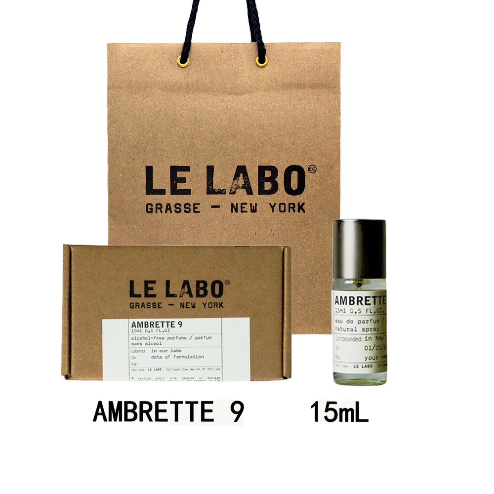 LE LABO AMBRETTE 9 50ml オードパルファム Ambrette 9 Le Labo perfume - a fragrance for women and men 2006