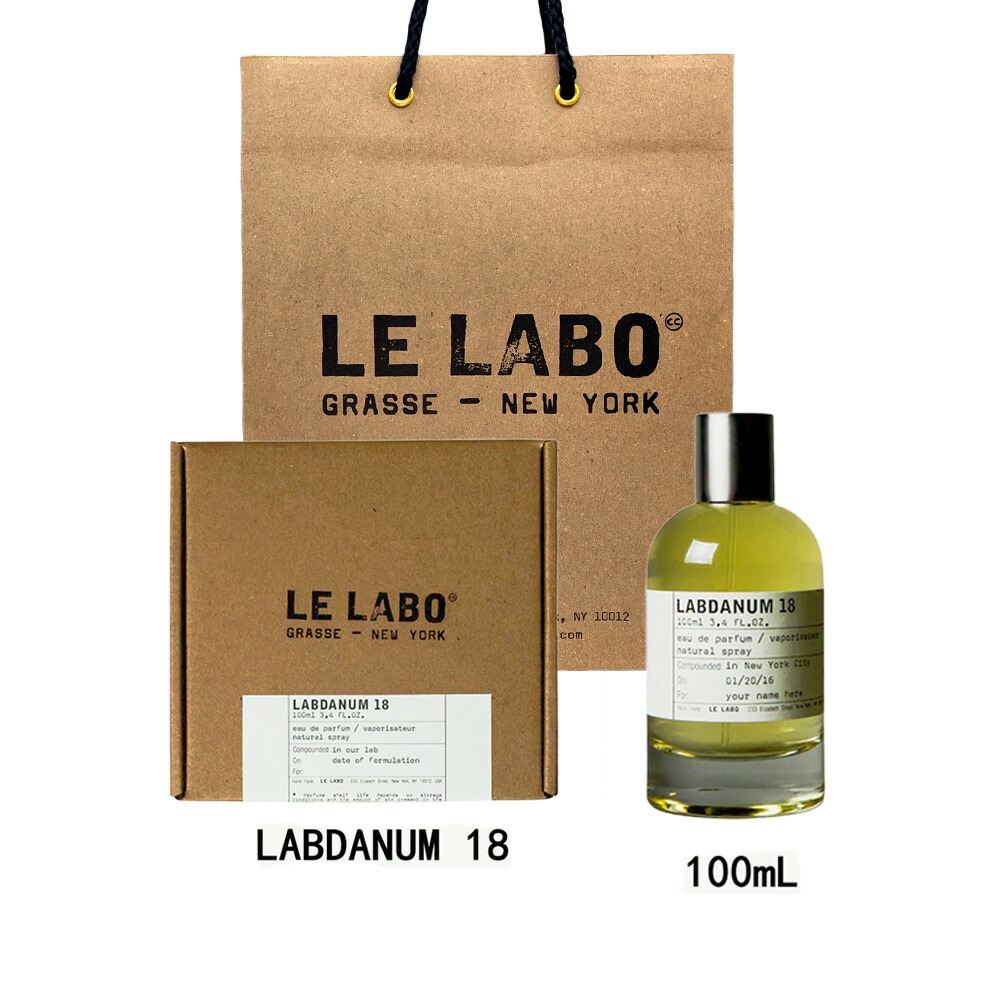 楽天市場】【アムステルダム限定】3サイズ ルラボ LE LABO MOUSSE DE