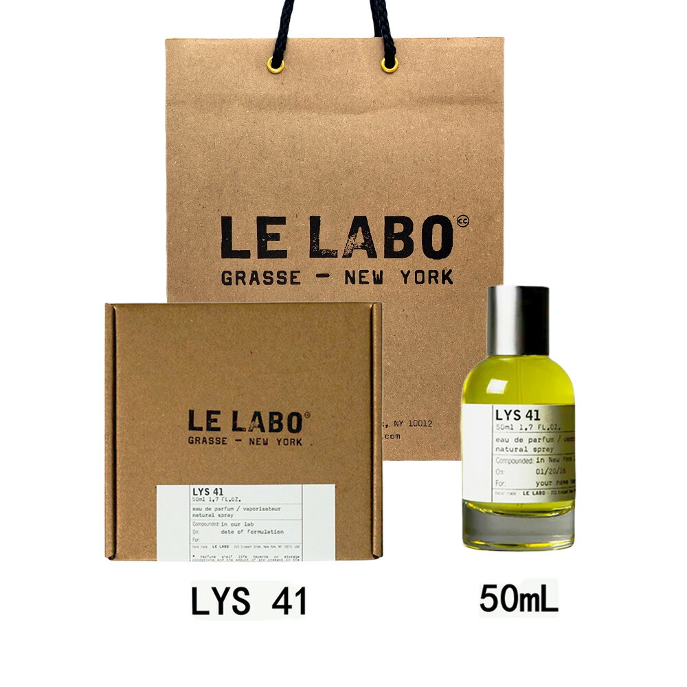 楽天市場】【ロサンゼルス限定】3サイズ ルラボ LE LABO MUSC 25