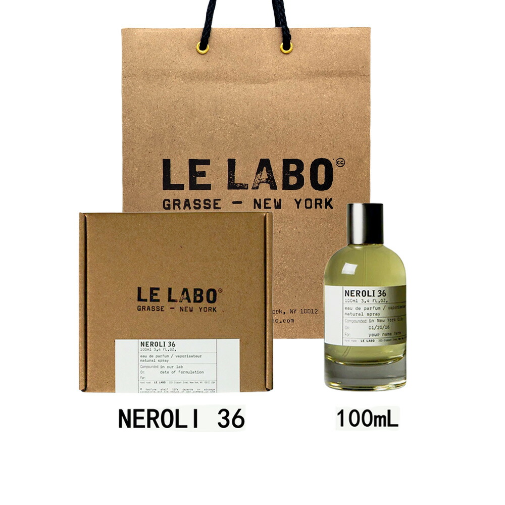 LE LABO ル ラボ NEROLI 36 ル ラボ ネロリ 36 オードパルファム 香水 eau de parfum 100mL 【公式BOXラッピング】ル ラボ 香水 ショッパー付き プレゼント ギフト｜アカネSHOP店
