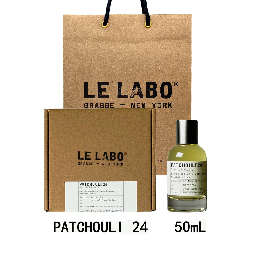 楽天市場】【パリ限定】3サイズ ルラボ LE LABO VANILLE 44 ヴァニーユ