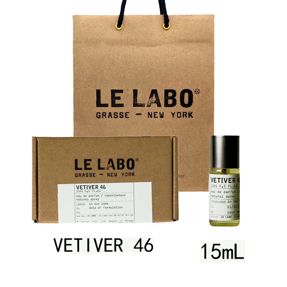 LE LABO Vetiver 46 オードパルファム 15ml 楽天市場】ル ラボ ベチバー 46 オードパルファム 50ml LE