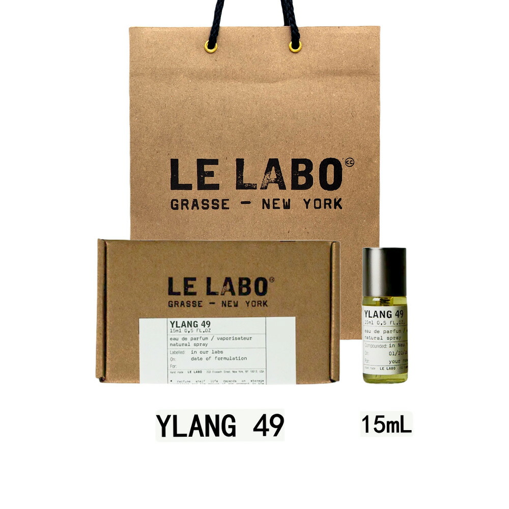 楽天市場】【国内正規品】LE LABO ル ラボ YLANG 49 ル ラボ