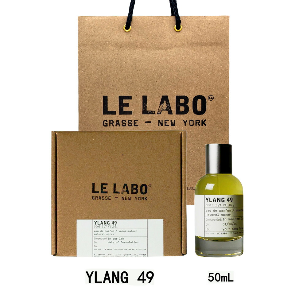 LELABO YLANG 49 オードパルファム 15ml Le Labo YLANG 49 Eau De Parfum 15ml / 0.5 Fl Oz New No Lid