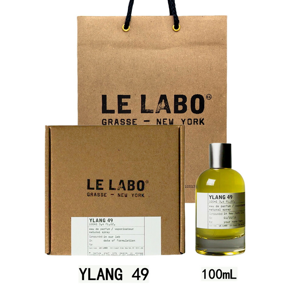 楽天市場】【上海限定】【予約販売】ルラボ LE LABO 3サイズ