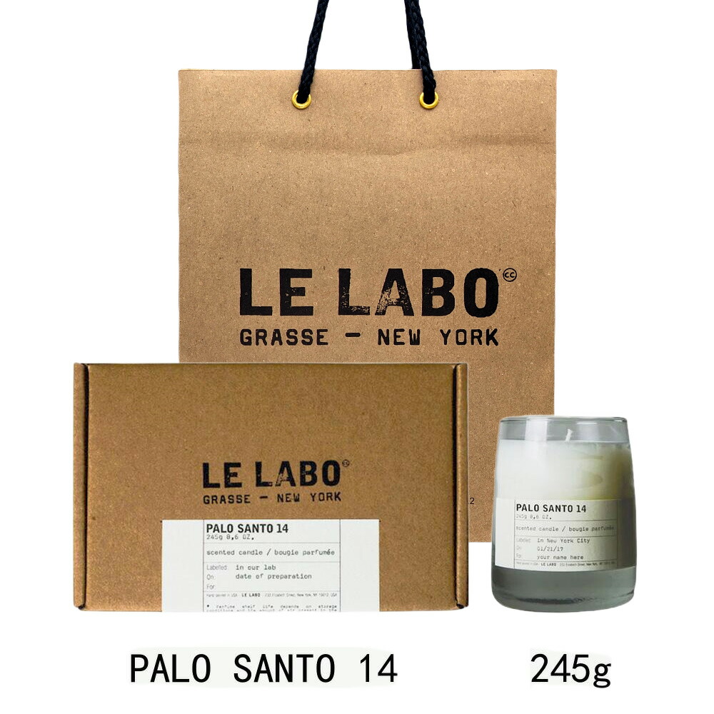 lelabo PALOSANTO14 キャンドルライトセット 楽天市場】LE LABO ルラボ PALO SANTO 14 パロサント クラシック